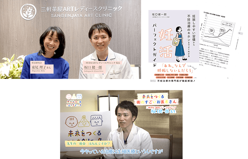 メディア実績例