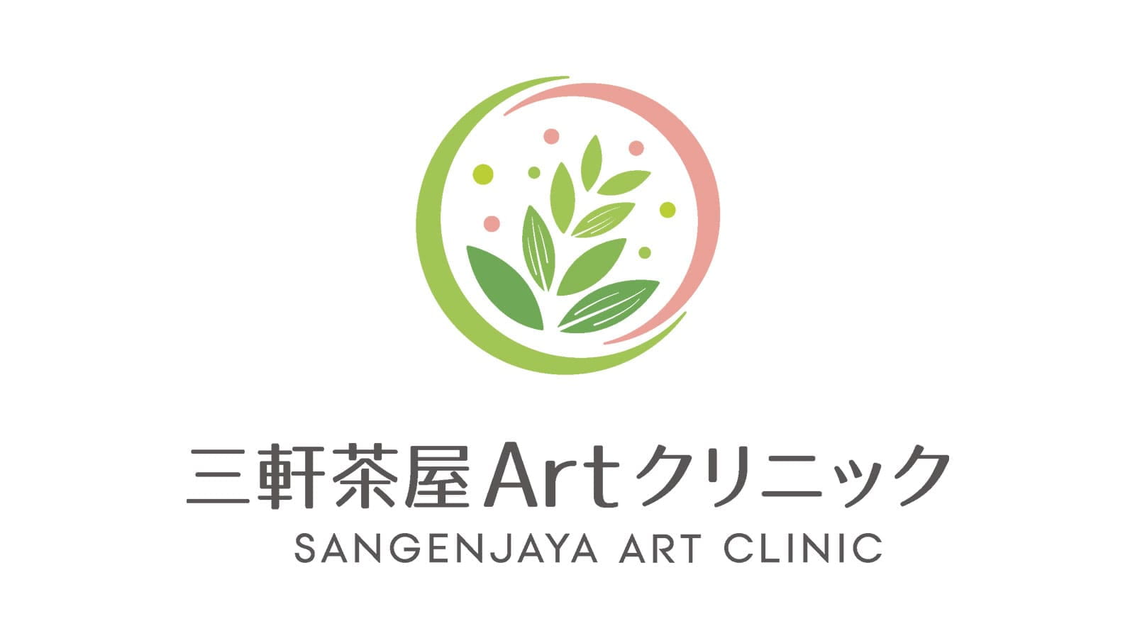 おりものの変化が教えてくれること: カンジダ感染症について知る