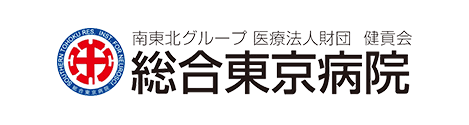 総合東京病院